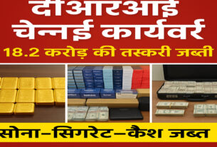 चेन्नई