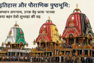 भगवान
