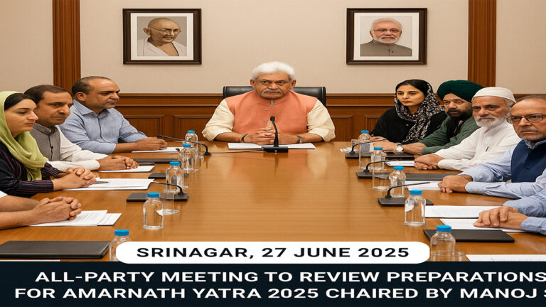 अमरनाथ यात्रा