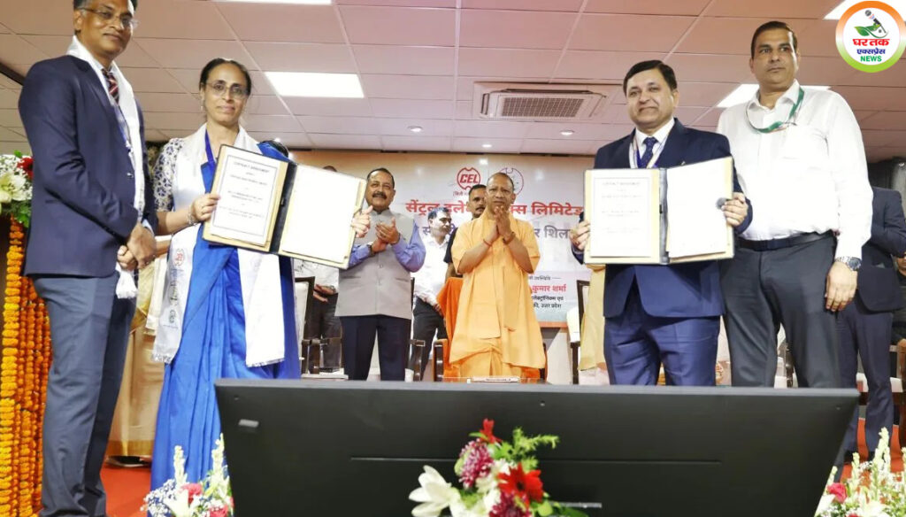 गाजियाबाद