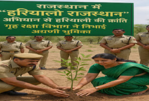राजस्थान