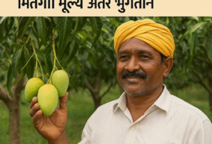 किसानों