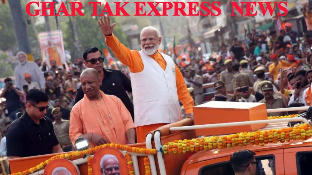 मोदी