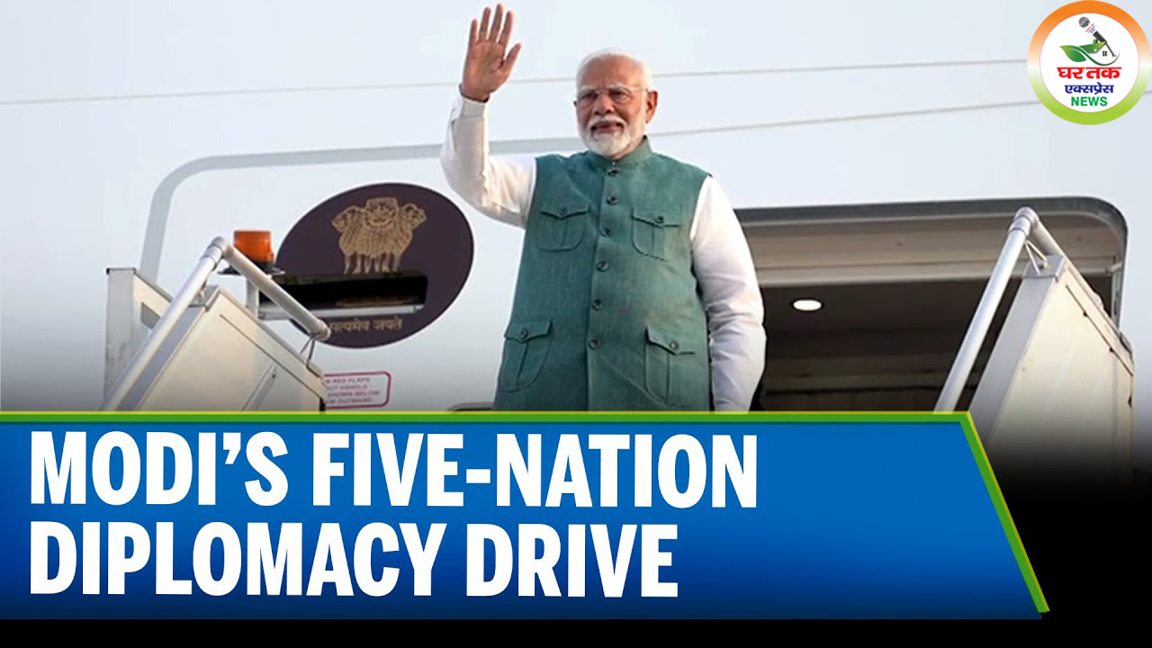 मोदी