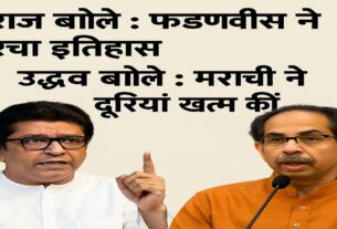 राज