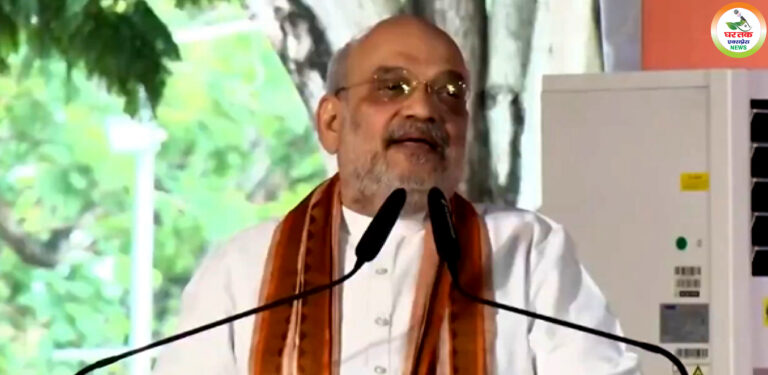 अमित शाह