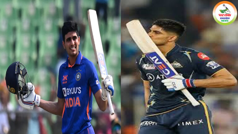 शुभमन गिल