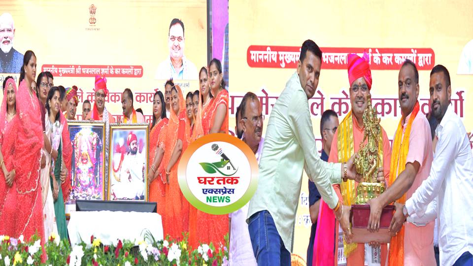मुख्यमंत्री