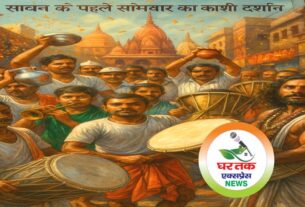 सावन