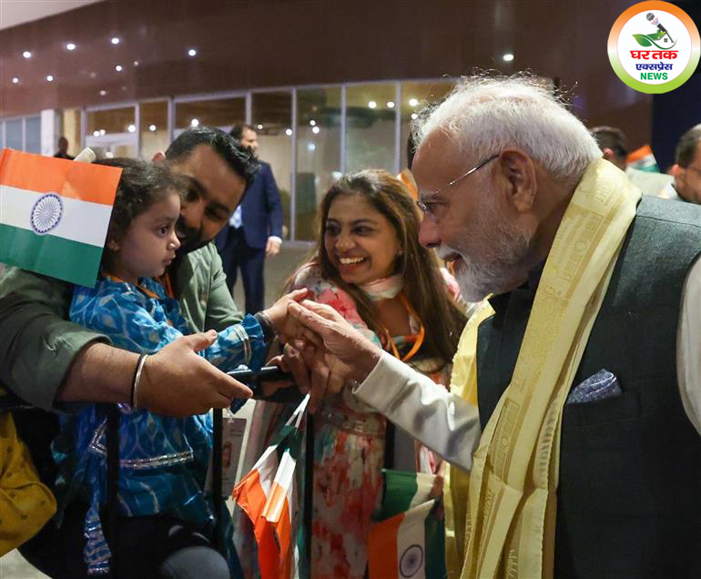 मोदी
