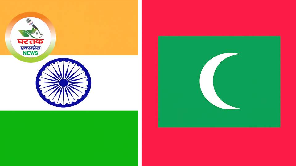 भारत मालदीव