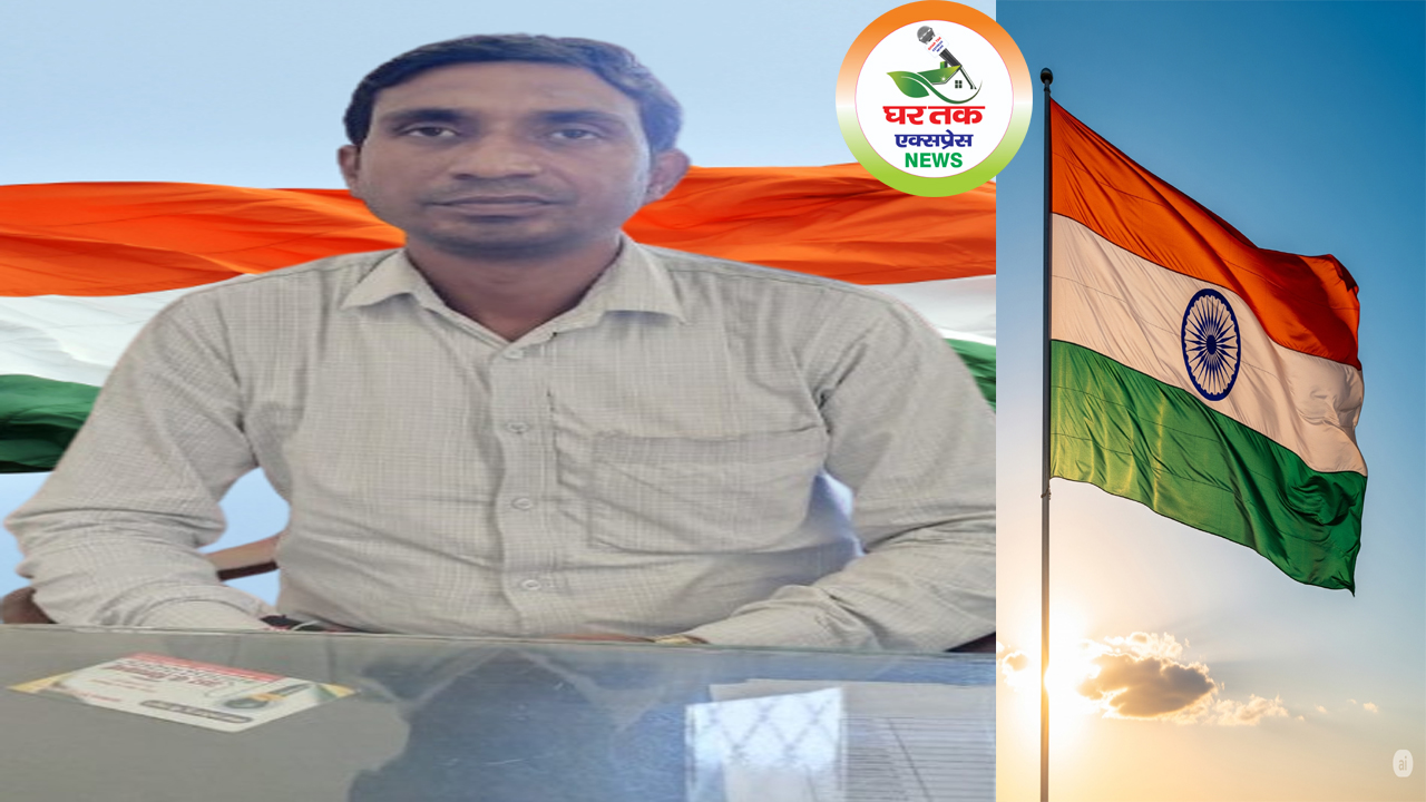 राघ्वेन्द्र पटेल