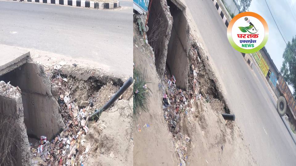 भटहट-बासथान -मलनथान फोरलेन