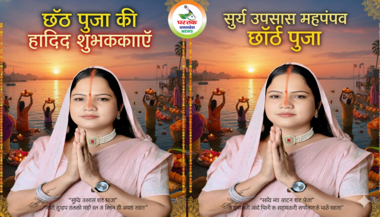 सविता देवी