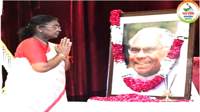 राष्ट्रपति