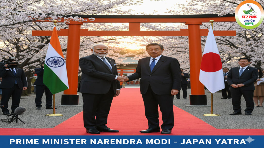 प्रधानमंत्री