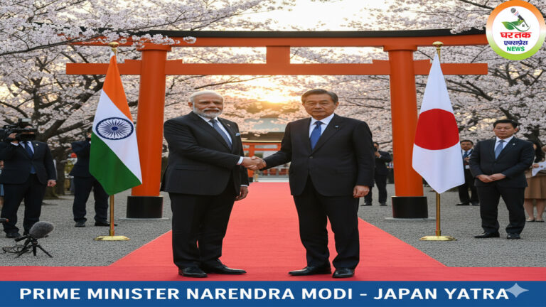 प्रधानमंत्री