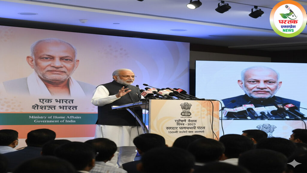 राष्ट्रीय