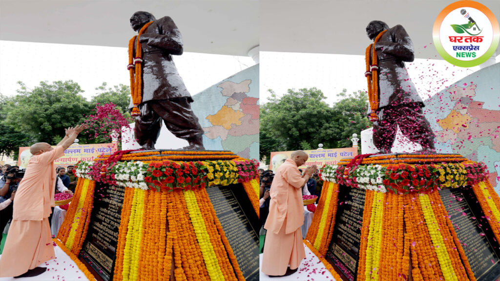 राष्ट्रीय