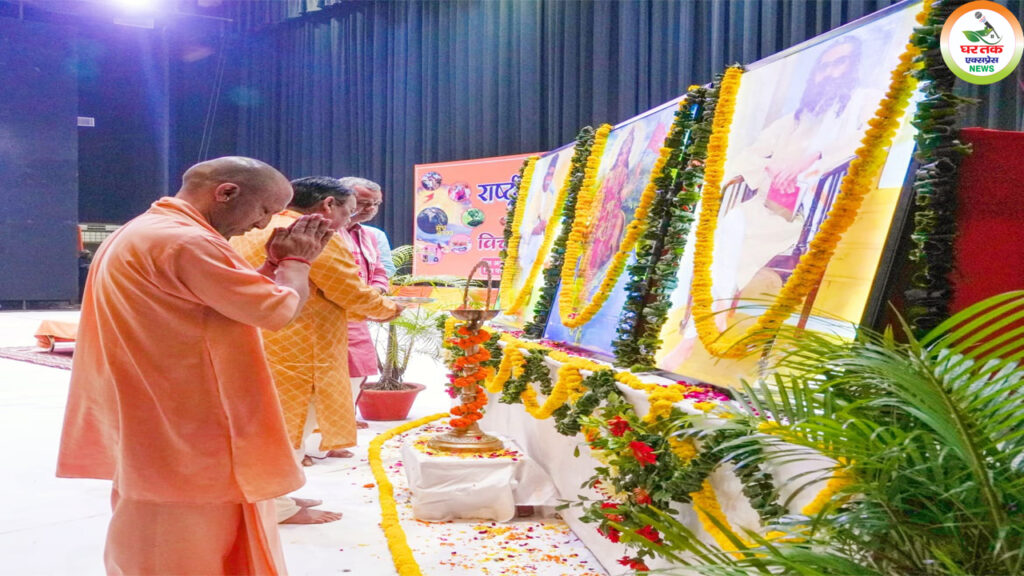 कार्यक्रम