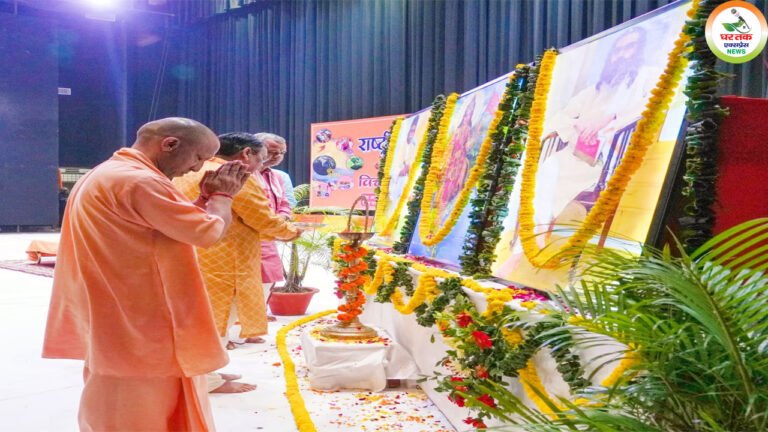 कार्यक्रम