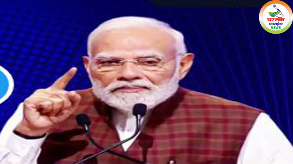 प्रधानमंत्री