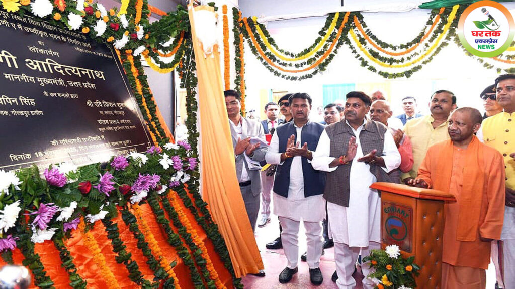 उत्तर प्रदेश