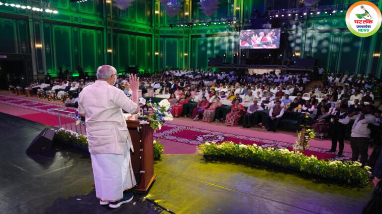 उपराष्ट्रपति