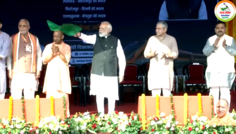 वंदे भारत