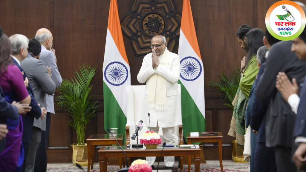 उपराष्ट्रपति