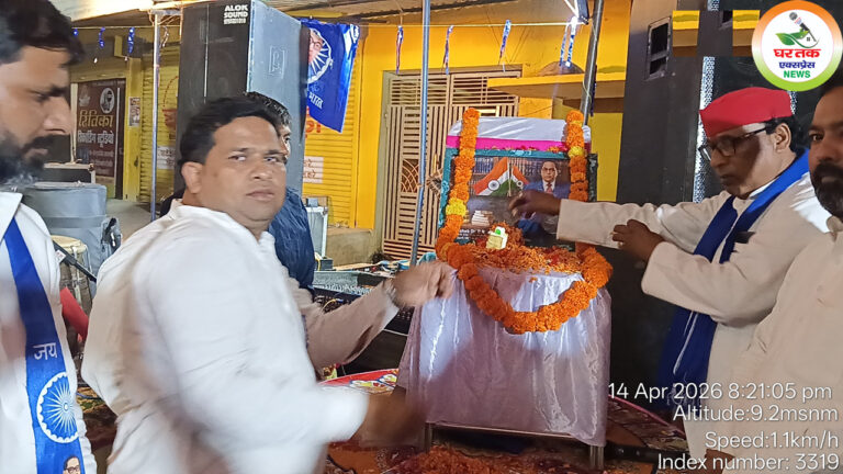 बाबा साहेब