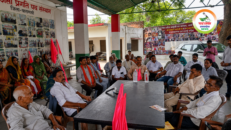 बाराबंकी में पर्यावरण संरक्षण को लेकर आयोजित जलांचल प्रगति पथ संस्थान की बैठक।