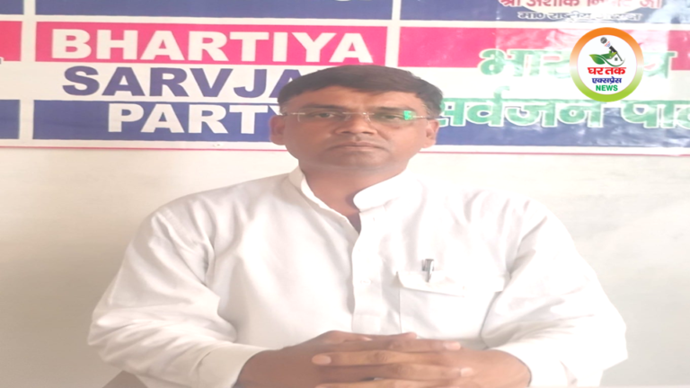 गौरी बाजार (देवरिया) स्थित भारतीय सर्वजन पार्टी के प्रधान कार्यालय में प्रेस विज्ञप्ति जारी करते हुए राष्ट्रीय अध्यक्ष अशोक निषाद। प्रेस वार्ता में उन्होंने 17 जातियों को अनुसूचित जाति सूची में शामिल करने, भ्रष्टाचार, विकास कार्यों तथा 2027 विधानसभा चुनाव को लेकर पार्टी का पक्ष रखा।